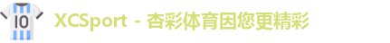 xc体育